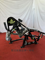 Machine à extensions de jambes à charge libre, série trois rails, avec coussin dorsal 8 positions, protège-tibias, bras de torsion, 5 niveaux de résistance, en acier inoxydable