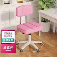 Tabouret de Coiffeuse Moderne et Simple, Chaise de Maquillage Confortable à Dossier Clouté avec Fonction Pivotante et Réglable pour Chambre ou Usage Domestique