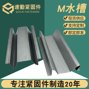 Tanque de Agua Fast Shift M S250GD Material BIPV Uso Industrial y Comercial - Product Image 2