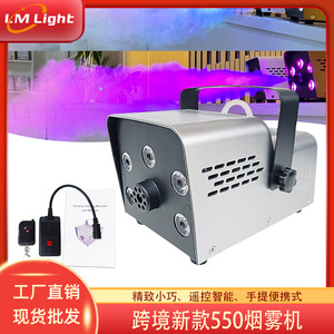 Máquina de Humo LED Limin de 1.4 kg, Efectos Especiales para Escenarios, Equipo de Iluminación Interior - Product Image 4