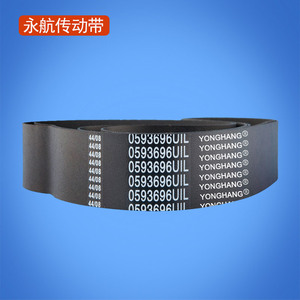 Correa de transmisión Yonghang 445-0593696UIL de 15 mm de ancho y 4.0 mm de grosor, material de caucho para cajeros automáticos NCR - Product Image 1