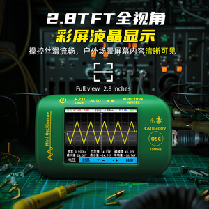 Mini osciloscopio digital de 10MHz, pantalla a color de un solo canal, portátil, para pruebas y reparación de electrónica - Product Image 2