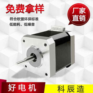 Motor paso a paso híbrido de 42x48mm, 1.8 grados, eje de 5mm para dispositivos médicos y robots, motor eléctrico en miniatura de CC inferior a 36V - Product Image 5