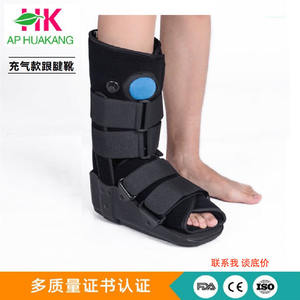 Zapatos de Soporte de Tobillo con Airbag de Caña Baja, Botas para Caminar para Rehabilitación del Tendón de Aquiles, Suministro del Fabricante para Comercio Exterior - Product Image 6