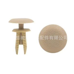 Clips de Nylon General Motors 0110 con Forma de Árbol de Navidad para Reparación de Paneles Interiores - Product Image 3