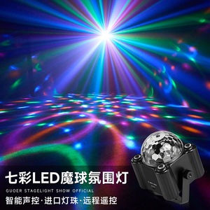 Lámpara de Bola Mágica Jiechuang, Luz LED Giratoria para Escenario, Discoteca, Fiesta, KTV, Bar, Hogar - Product Image 1