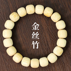 Pulsera de Bambú Dorado con Cuentas de Barril de 10x11mm, Patrón de Huevas de Pescado, Joyería Artesanal de Estilo Chino Tradicional Unisex - Product Image 1