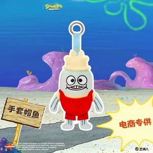 Llavero <span class=keywords><strong>de</strong></span> Peluche <span class=keywords><strong>de</strong></span> PVC <span class=keywords><strong>de</strong></span> la Serie <span class=keywords><strong>Bob</strong></span> <span class=keywords><strong>Esponja</strong></span> X SquarePants X Bikini Bottom Baby Fish, Escala <span class=keywords><strong>1</strong></span>/6, Adorno Colgante <span class=keywords><strong>de</strong></span> Dibujos Animados <span class=keywords><strong>de</strong></span> Moda - Product Image 5