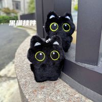 Vente en gros de pendentif poupée en peluche chaton noir mignon chat noir aux grands yeux jouet en peluche qui couine