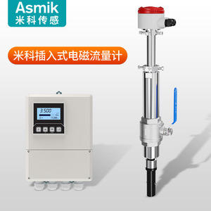 เครื่องวัดการไหลแบบแม่เหล็กไฟฟ้า Asmik Insertion DN100 สแตนเลส สำหรับบำบัดน้ำเสีย - Product Image 4