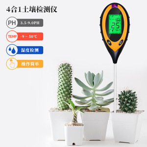 4-In-1 Soil <b>Tester</b> Moisture <b>Ph</b> Temp Light Meter For Indoor Outdoor Plants Garden Use - Product Image 2