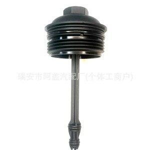 Couvre-filtre à huile Audi Volkswagen Passat 03L115433C Noir PA66GF35 Pièce de rechange - Product Image 2
