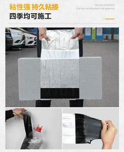 Cinta de butilo de goma Rollo para techos Papel de aluminio autoadhesivo Estilo moderno <span class=keywords><strong>Tela</strong></span> resistente al agua negra impermeable - Product Image 5