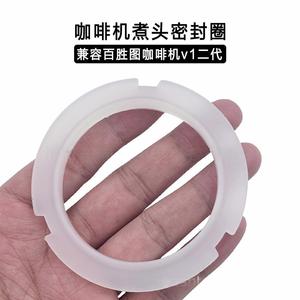 Anillo de sellado de silicona para cafetera Sunbeam, pieza de repuesto blanca para cabezal de preparación Maxim Hayster C5 - Product Image 4