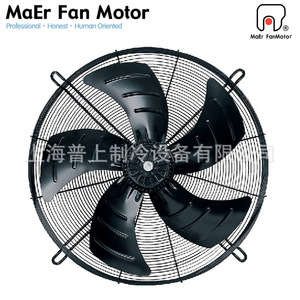 Ventilateur axial Maer 48 pouces 1450 tr/min avec moteur électrique à roulement à billes, 5 pales, noir, rotor externe - Product Image 4