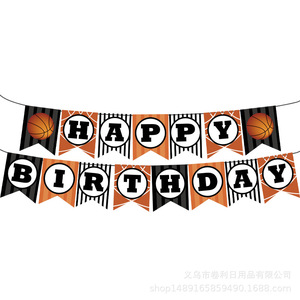 Articles de fête sur le thème du basketball : assiettes en papier, serviettes, fourchettes, ensemble de décoration jetable pour anniversaire d'enfants de 8 à 13 ans - Product Image 3