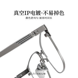 Lunettes de vue rectangulaires demi-cerclées en titane pour homme Danyang MAX002, monture légère en titane pur, style professionnel - Product Image 3