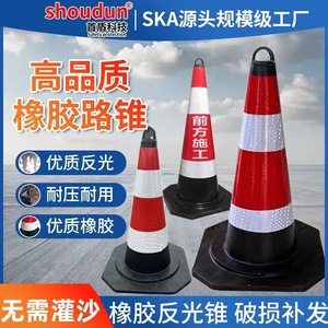 Conos de Tráfico de PVC de Tamaño Estándar, Conos de Advertencia Reflectantes para Seguridad Vial, Montaje en Suelo, Protección IP65 - Product Image 3