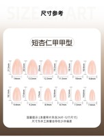 Kuku Palsu Jelly Nude Panjang Bentuk Almond, Mengkilap, Pink Transparan, Dapat Digunakan Kembali, Tip Kuku Tempel untuk Wanita, Tip Kuku Alami Bersih, Set 4425