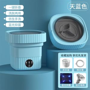 <b>Hot</b> Sell Portable Travel Household Car Outdoor Small Folding Washing Underwear Lazy <b>Socks</b> Foldable Washing Machine - Product Image 4