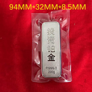 Barre de platine de cuivre de simulation 50g 100g 200g <span class=keywords><strong>500g</strong></span> 1000g <span class=keywords><strong>lingot</strong></span> Pt999.5 pour la collection d'affichage et l'accessoire de décoration en métal précieux - Product Image 4