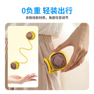 พัดลมคล้องคอแบบพกพาพร้อมมอเตอร์ไร้แปรงถ่าน 5W ชาร์จไฟได้ด้วย USB ให้ความเย็นยาวนานสำหรับการใช้งานกลางแจ้ง - Product Image 2