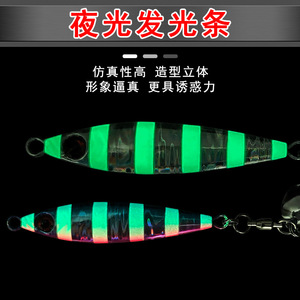 Hameçon Spinner pour la pêche au jigging, appât de fond pour maquereau, 047 - Product Image 5