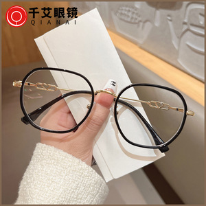 Monture de lunettes irrégulière Qianai en TR90, monture intégrale, anti-lumière bleue, unisexe, verres en acétate, design tendance - Product Image 1