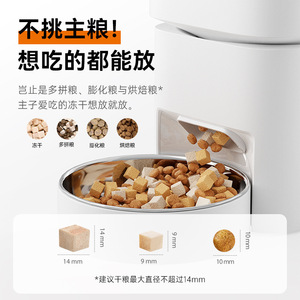 Dudu Distributeur automatique intelligent de nourriture pour animaux de compagnie, grande capacité 6L, avec contrôle par application, pour chiens et chats, conception détachable, blanc - Product Image 4