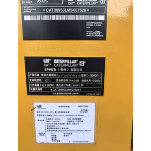 Mesin Konstruksi bekas CAT950g Wheel Front <span class=keywords><strong>Loader</strong></span> CAT950GC Kondisi Bagus jam rendah - Product Image 4