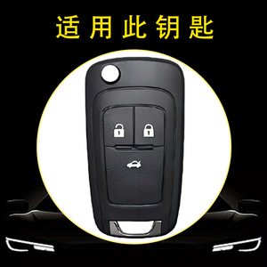 ที่หุ้มกุญแจรถหนังมีผิวสัมผัสแบบหนังของ Huanyue เหมาะสำหรับ Buick Excelle GTXT, LaCrosse, Regal และ Chevrolet Cruze - Product Image 4