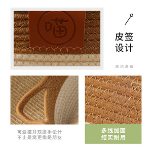 Rattan Cat <b>Bed</b> Round Memory Foam All Season Pet <b>Bed</b> With Double Handle Design For Cats - Product Image 1