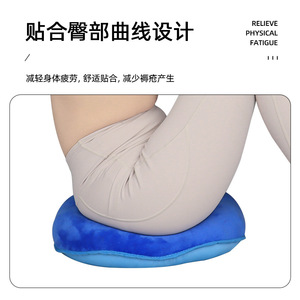 KS Round Pressure Relief Seat <b>Cushion</b> For Hips Health Massage Support 38x35cm - Product Image 2