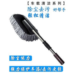 ไม้ถูรถเฉิงหยวน 60 ซม. แบบยืดหดได้ ขนแปรงนุ่ม สำหรับทำความสะอาดรถยนต์ - Product Image 5