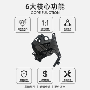 ตัวยึดบังโคลนรถ BMW 51647294543 51647294544 ABS ด้านซ้ายและขวาสำหรับ X5 X6 F15 F16รุ่น - Product Image 2