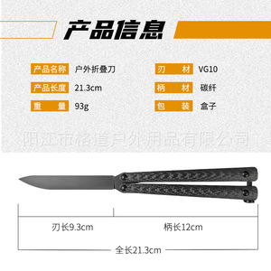 Cuchillo de práctica de mariposa sin afilar, diseñado por nosotros mismo, con mango de fibra de carbono, cuchillo de mariposa plegable para practicar, forjado. - Product Image 3