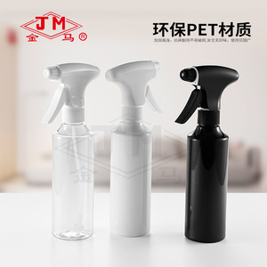 Jm Facial <b>Mist</b> Sprayer 350Ml High Pressure Continuous Spray <b>Bottle</b> For Disinfection And Moisturizing - Product Image 4