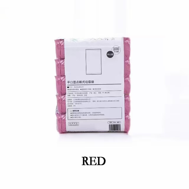 Rouge (Stock AE)***