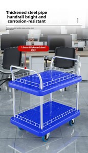 Chariot de transport double couche MILLMISS pour entrepôt, chariot à roulettes amovible léger avec poignée pour <span class=keywords><strong>le</strong></span> transport de marchandises - Product Image 4