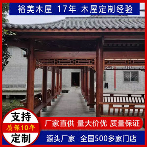 Pérgola de Madera Estilo Chino Personalizada, Arcos para Exteriores de Villa, Estructura Rectangular Resistente a la Intemperie - Product Image 5