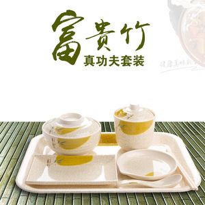 Juego de vajilla Kungfu Fast Food de melamina, tazones para sopa y arroz, platos y bandejas para cocina china, uso hotelero - Product Image 2