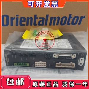 Controlador de Motor Paso a Paso OrientaImotor ARD-A 24V 1.27A, Unidad de Control Industrial - Product Image 4