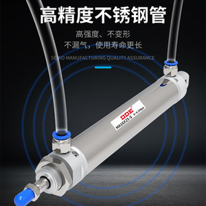 กระบอกลมขนาดเล็กสแตนเลส DDE รุ่น MA32X50 แบบลูกสูบเดี่ยว - Product Image 2