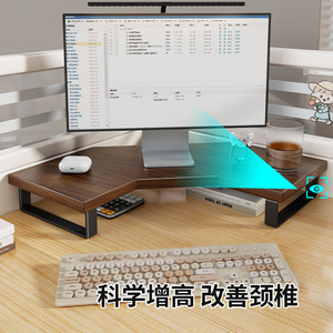 <b>Corner</b> Computer Riser Stand Walnut Wood Desktop Storage Rack For Office <b>Desk</b> Multifunctional Polygon Shape - Product Image 2
