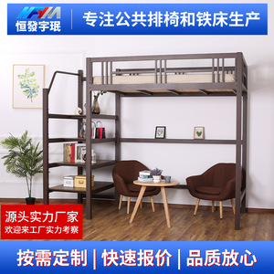เตียงสองชั้นเหล็กสำหรับนักเรียน พร้อมโต๊ะเขียนหนังสือด้านล่าง รุ่น HB-14 พร้อมราวกันตก - Product Image 5