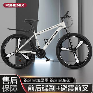Vélo de montagne Feng Sheng 24 26 pouces 21 vitesses, cadre en alliage d'aluminium, fourche rigide, suspension, adolescents, adultes - Product Image 3
