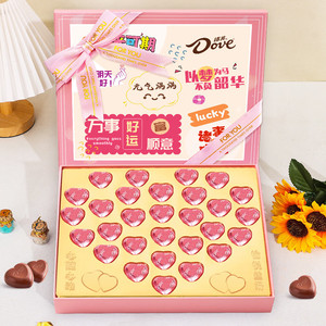 Caja de Regalo de Dulces de Chocolate con Leche Sólido HALAL, Color Rosa, 153 g, para Cumpleaños, Día de San Valentín y Regalos de Navidad - Product Image 1