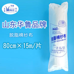 Gasa desinfectada Hualu Medical 80x1500cm, apósito no tejido para primeros auxilios - Product Image 2