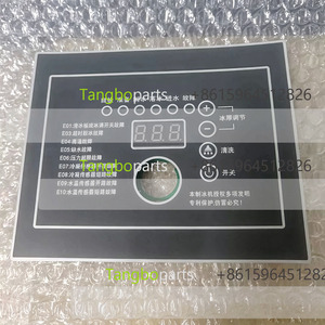 Pellicola per Schermo di Visualizzazione Guasti PD-321B per Frigoriferi Commerciali Chuangli Jinsong Laud - Product Image 4