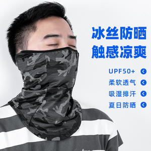 Écharpe intégrale en soie glacée unisexe, masque de cyclisme avec protection UV pour vélo, moto, pêche, utilisation printemps-été - Product Image 4